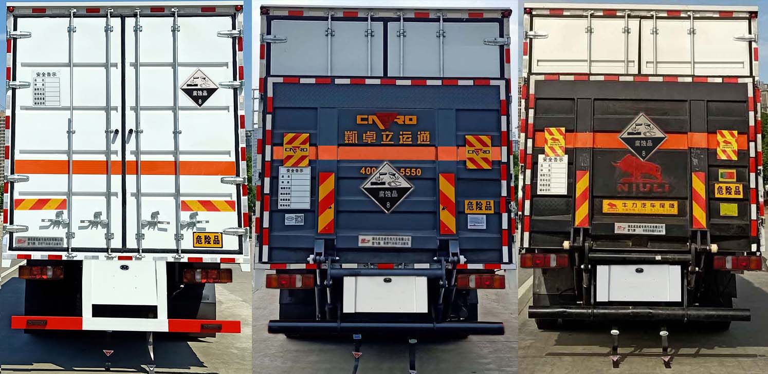 楚飞牌CLQ5320XFW6ZZ腐蚀性物品厢式运输车公告图片