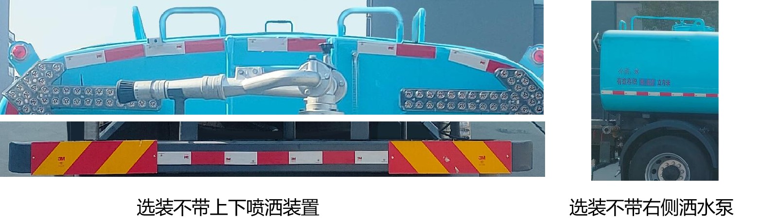 三一牌SYR5185GSSSDABEV純電動灑水車公告圖片