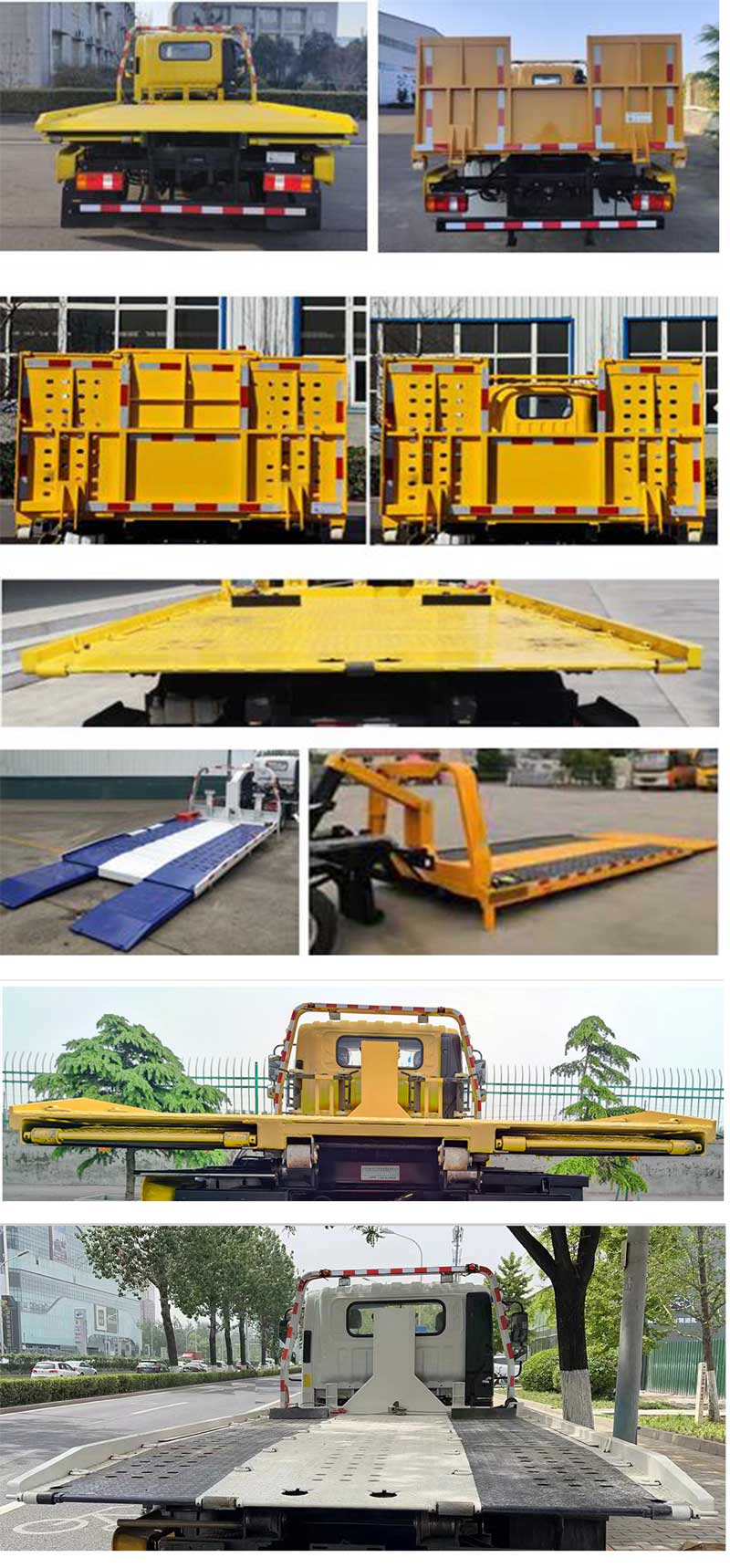 盼科牌AXH5046TQZ6ZQ清障車公告圖片