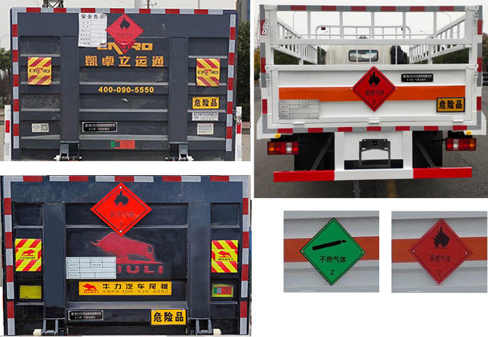 专力牌ZLC5090TQPZ6气瓶运输车公告图片