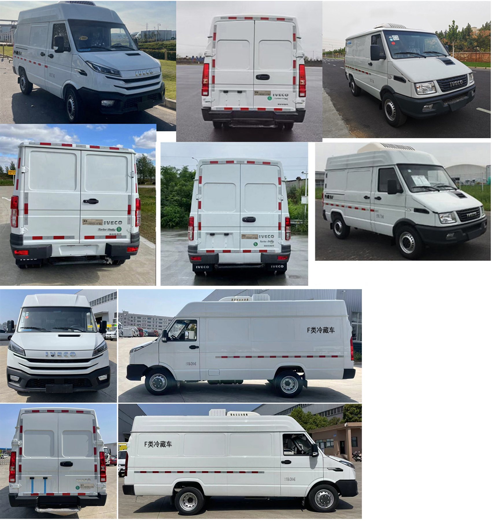 楚勝牌CSC5046XLCN6冷藏車公告圖片