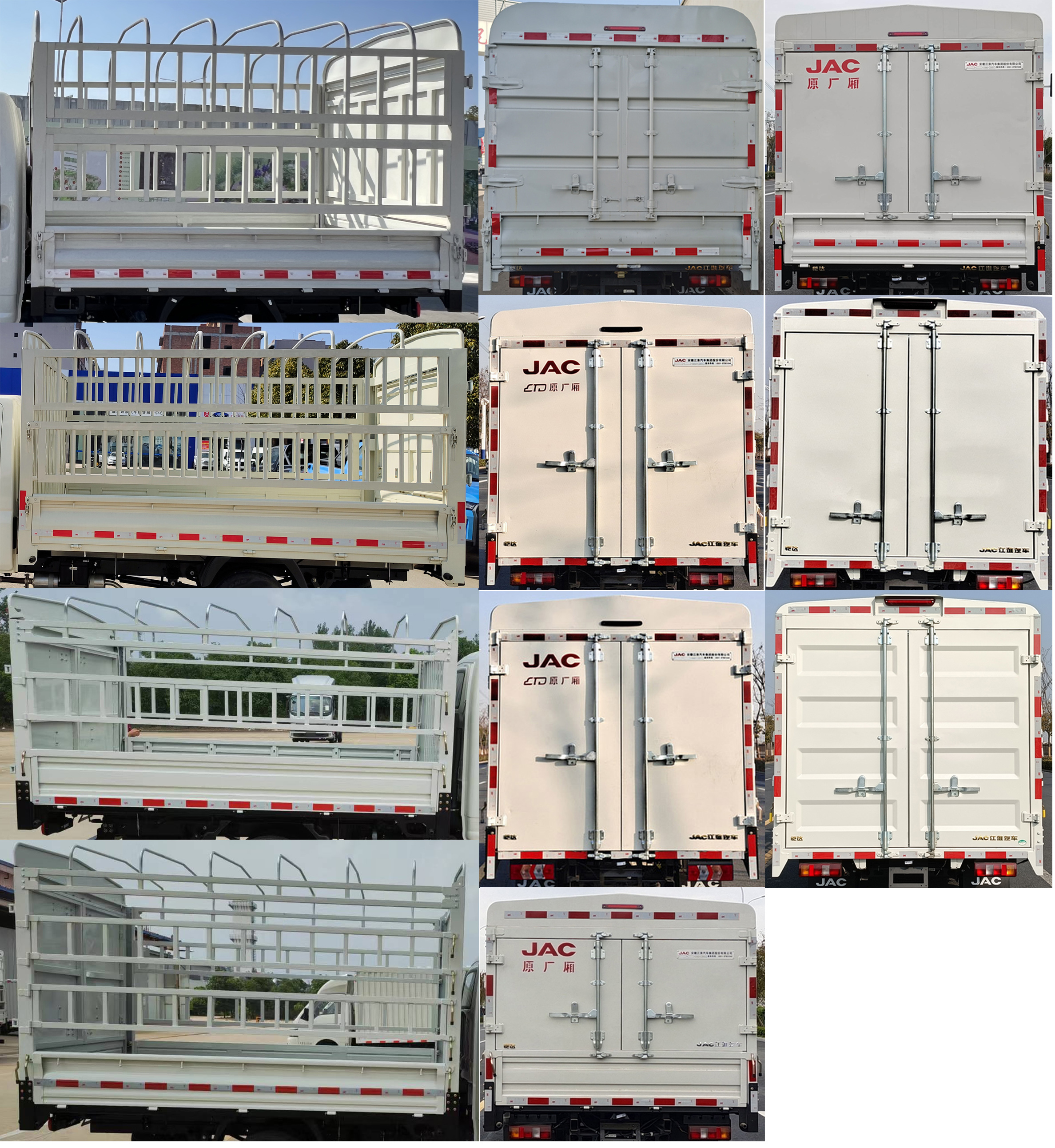 江淮牌HFC5036CCYRV3E5C1S-2倉柵式運輸車公告圖片