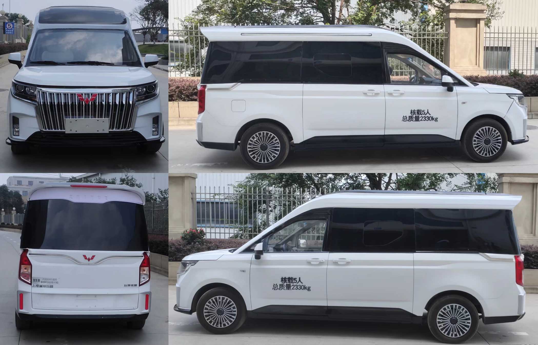 智跃牌LPL5020XSWDGU商务车公告图片
