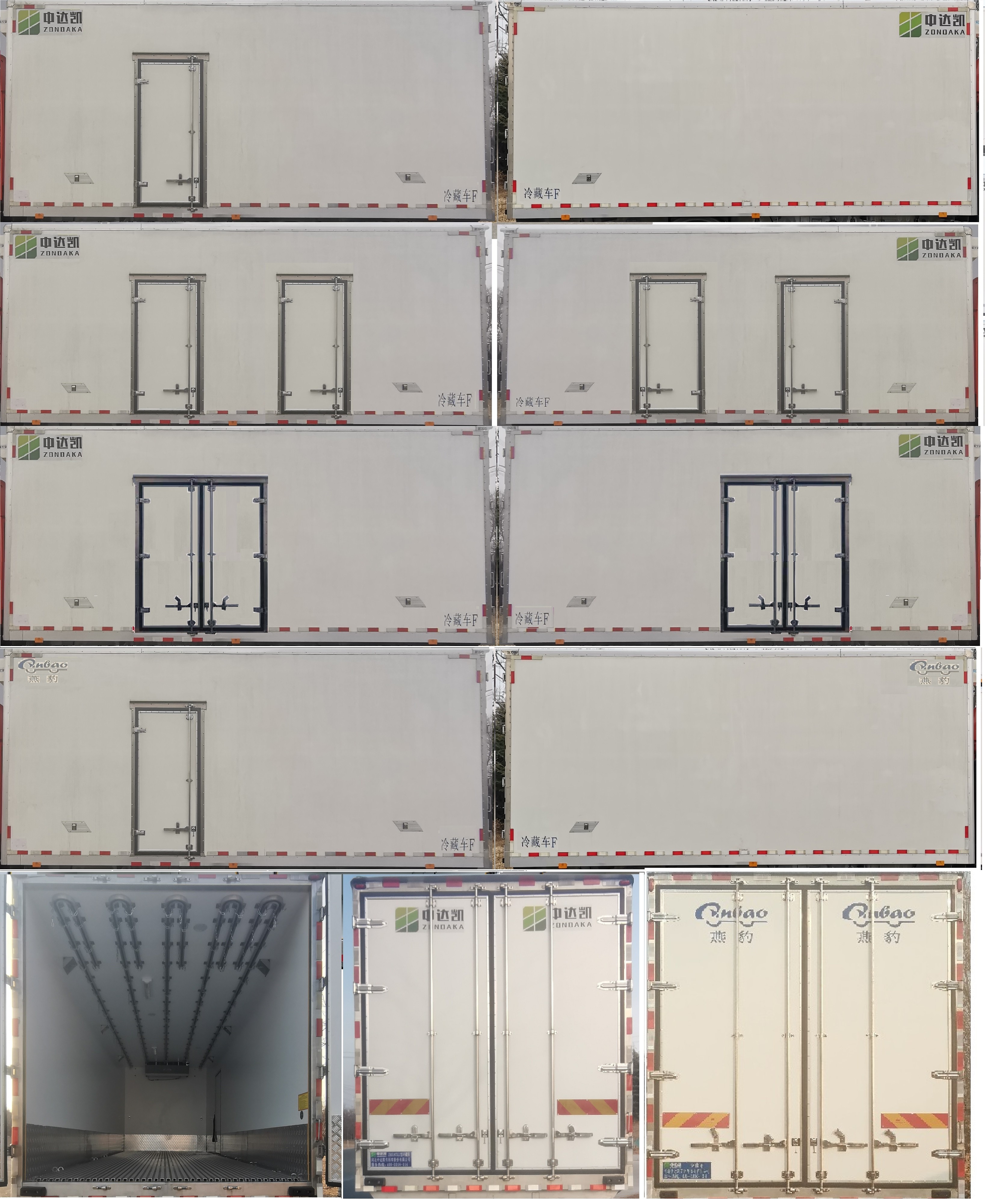 中达凯牌ZDK5189XLCZZ51-NXJ冷藏车公告图片