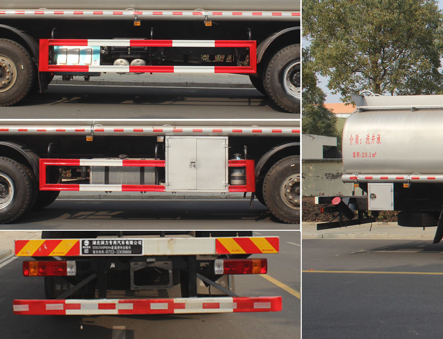 潤(rùn)知星牌SCS5255GPGCA6普通液體運(yùn)輸車(chē)公告圖片