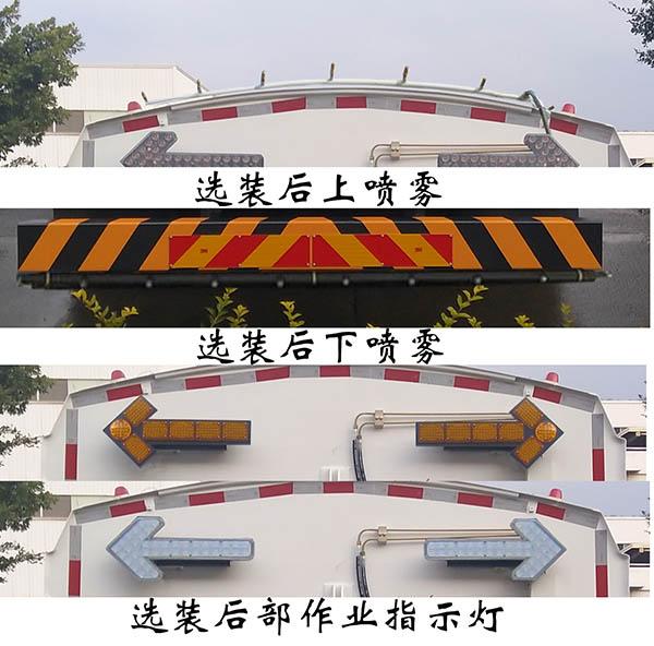 海格牌KLQ5180TXSAEV1純電動(dòng)洗掃車(chē)公告圖片