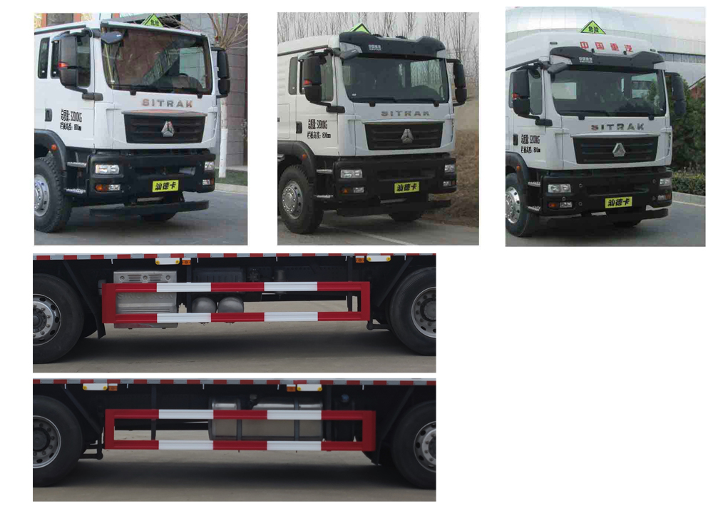 華威馳樂牌SGZ5320TQPZZ6C5氣瓶運輸車公告圖片