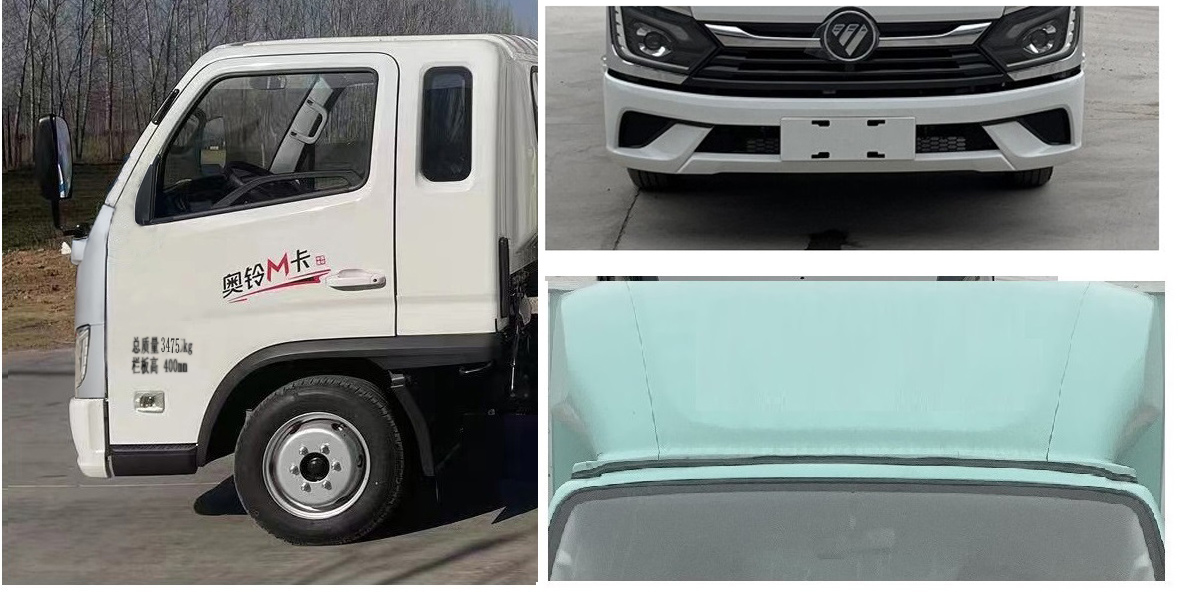 福田牌BJ5031CCY4JV6-AB3仓栅式运输车公告图片