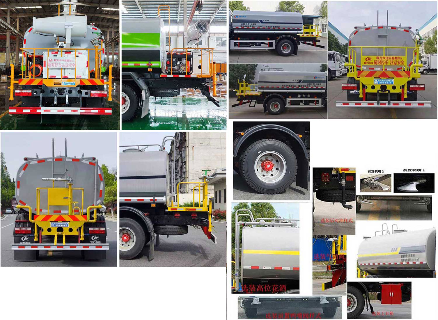程力威牌CLW5160TSDBBS防役消毒灑水車公告圖片
