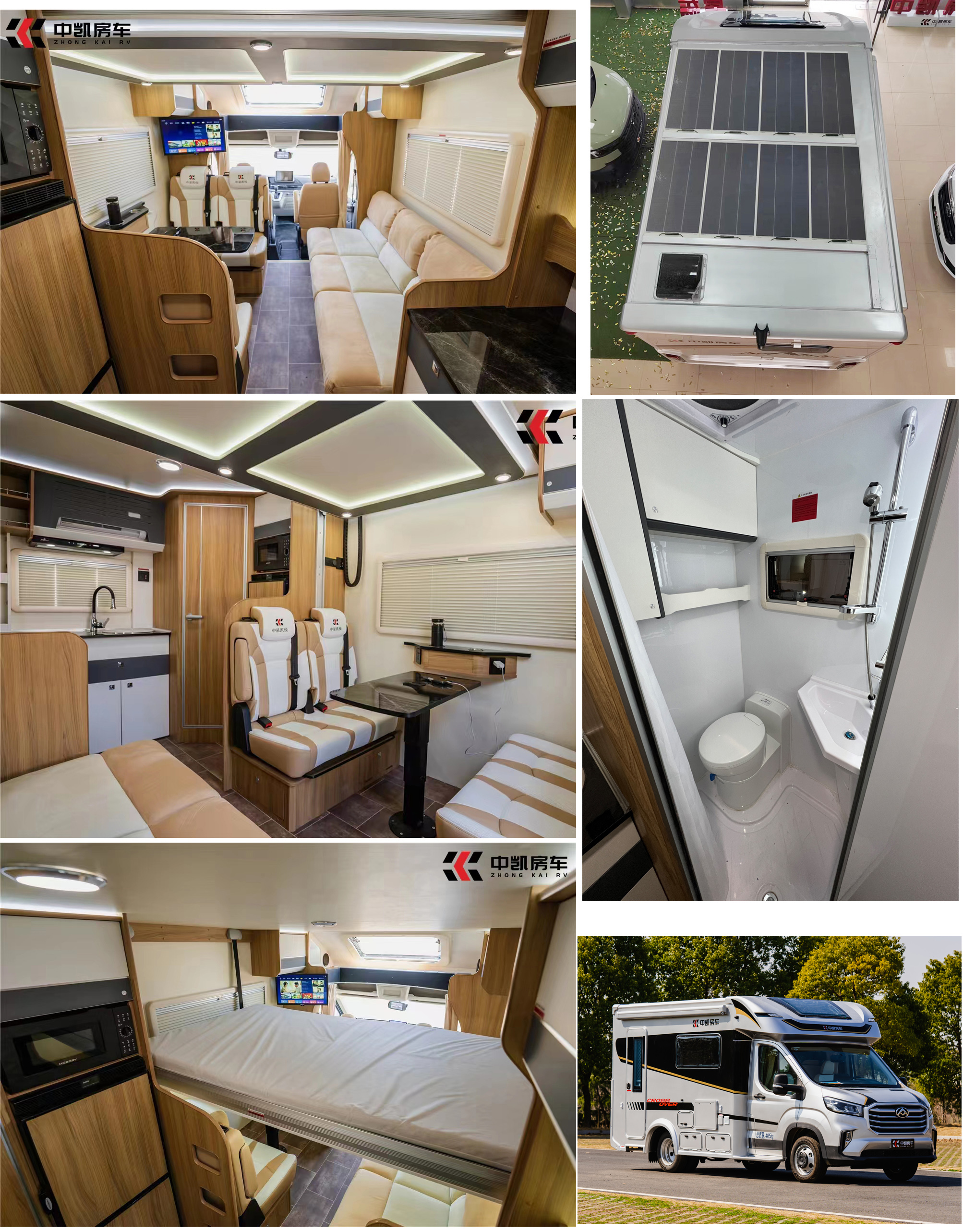 中星凱悅牌AAK5047XLJSH6旅居車公告圖片