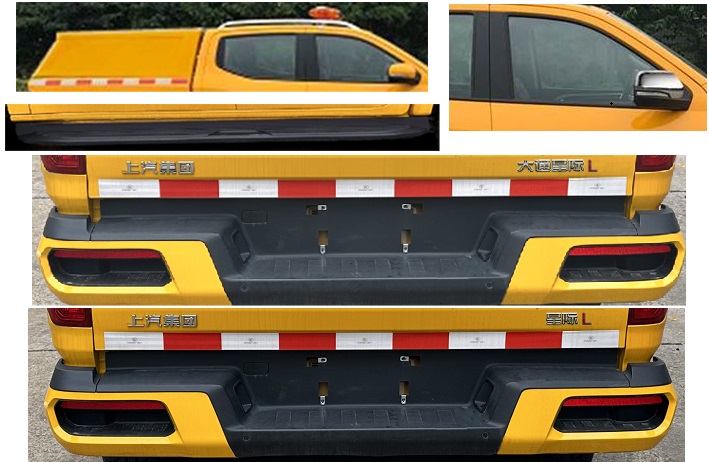 大通牌SH5032XXHE8DD救險車公告圖片