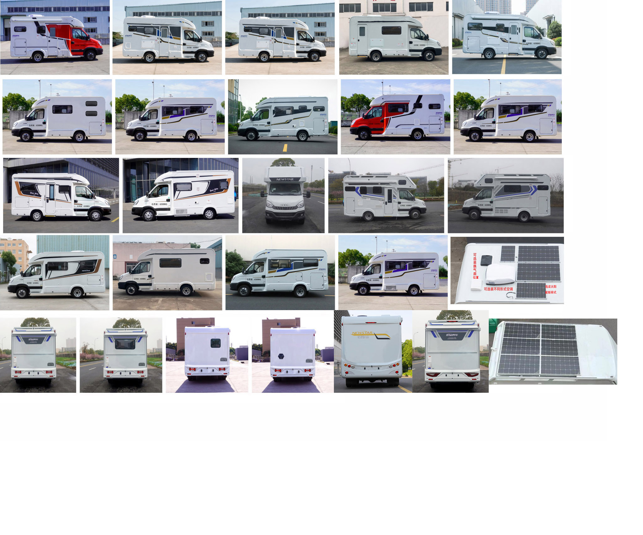 新星房車牌JBG5065XLJ旅居車公告圖片