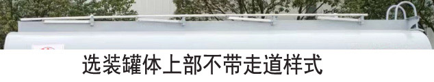榮駿達(dá)牌HHX5262GYYSX6運(yùn)油車公告圖片