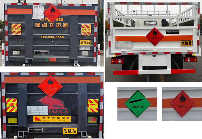 专力牌ZLC5127TQPZ6气瓶运输车公告图片