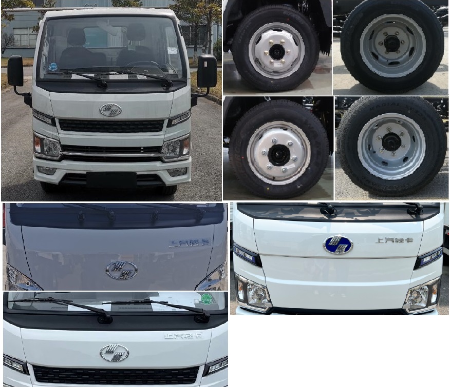 三聯(lián)牌YSY5040ZZZBEV純電動(dòng)自裝卸式垃圾車(chē)公告圖片