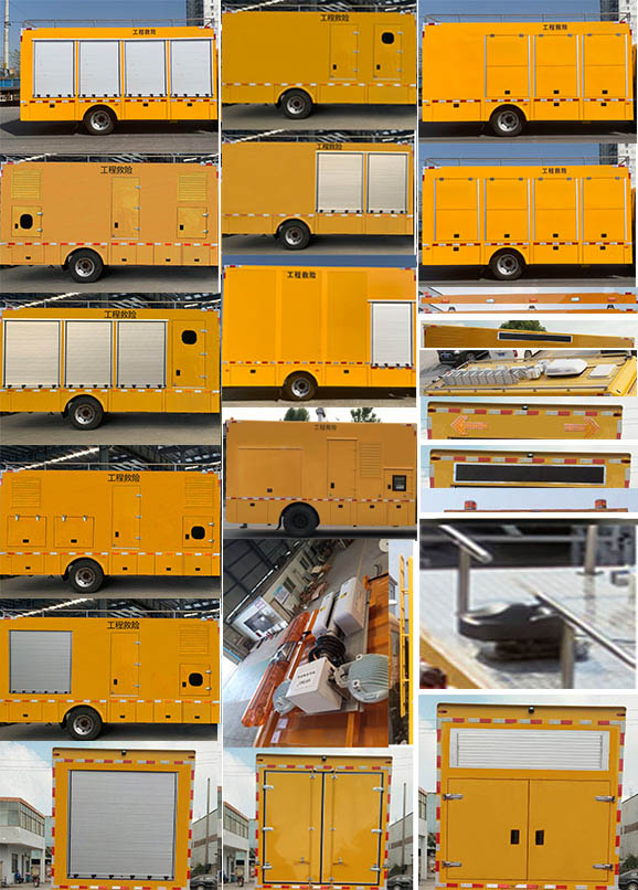 躍邁牌YMZ5120XXHEQ6救險(xiǎn)車公告圖片