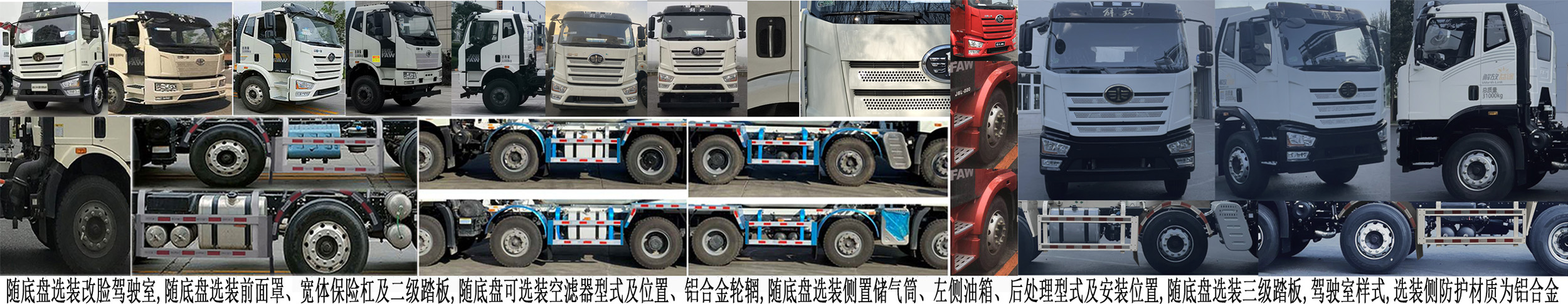 瑞江牌WL5313GJBCAG6BF混凝土攪拌運(yùn)輸車公告圖片