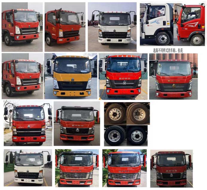 程力牌CL5090ZYS6BGX压缩式垃圾车公告图片