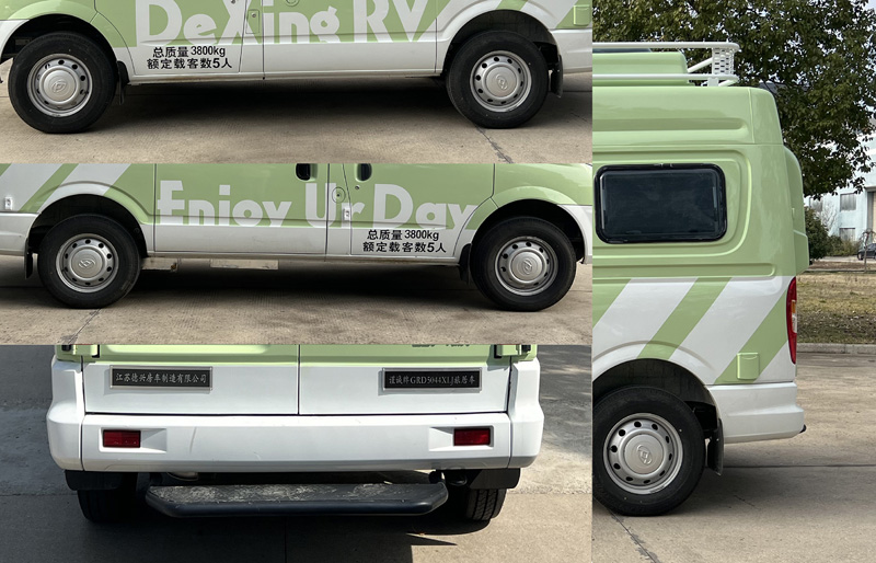 謹誠牌GRD5044XLJ旅居車公告圖片