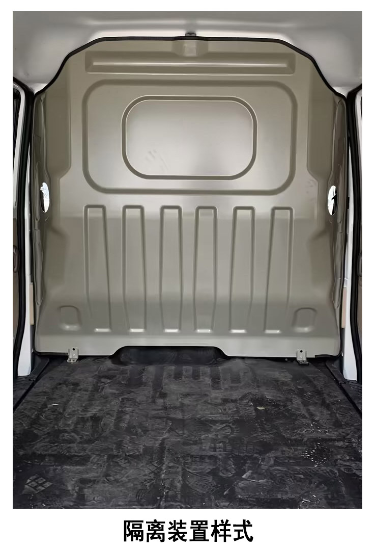 長安牌SC5031XXYPQ6B9BEV純電動廂式運輸車公告圖片