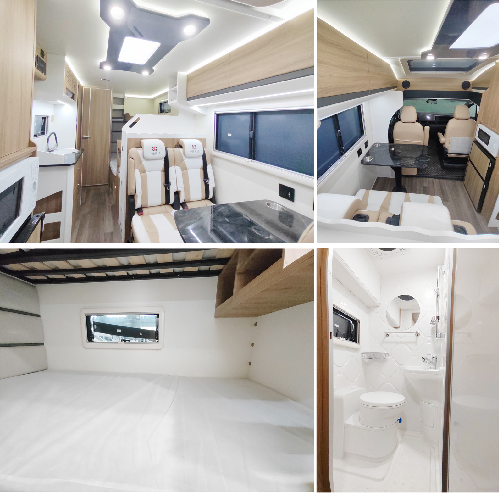 中星凱悅牌AAK5046XLJ6旅居車公告圖片