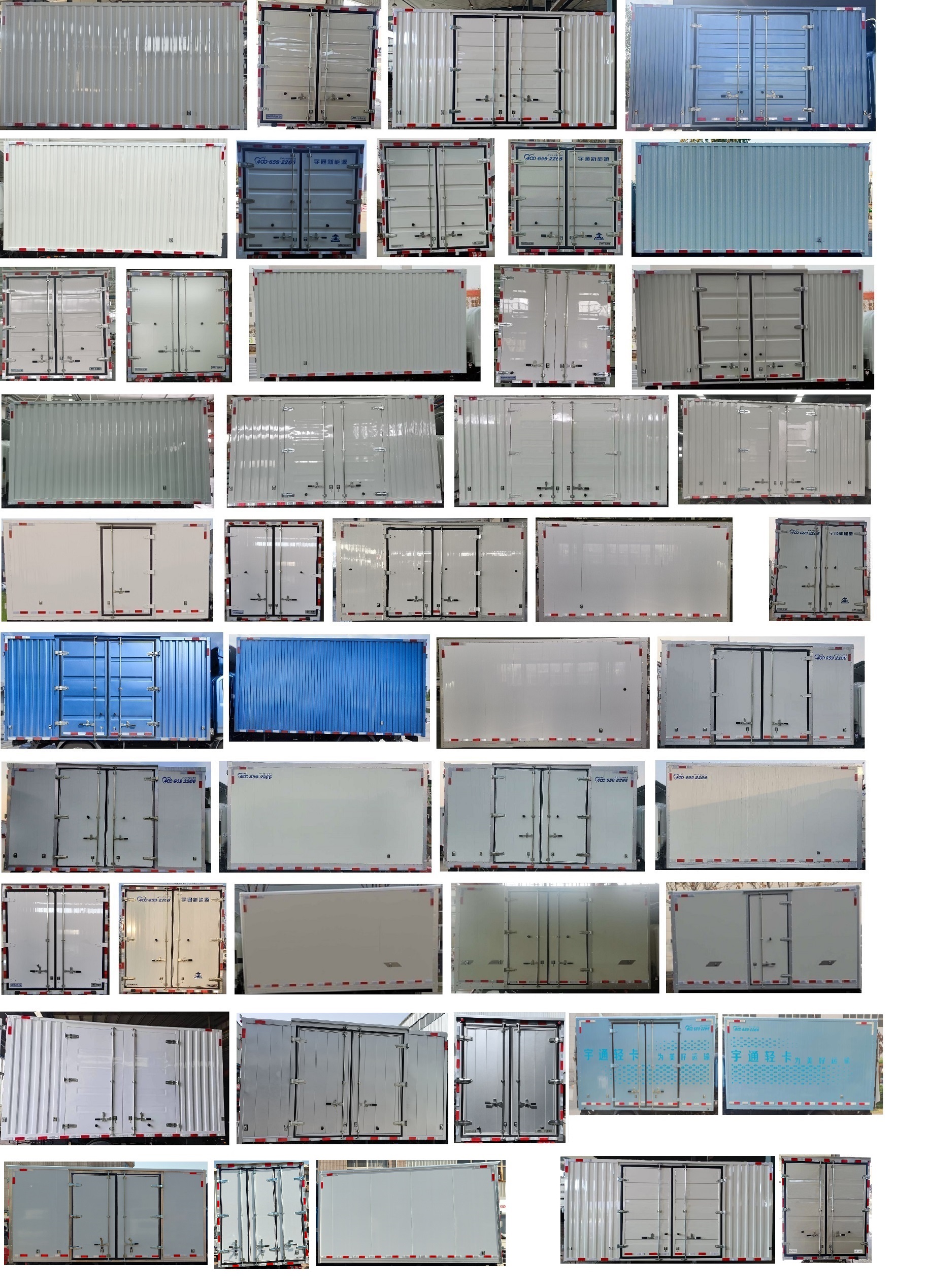 宇通牌ZKH5045XXYBEV5純電動廂式運(yùn)輸車公告圖片