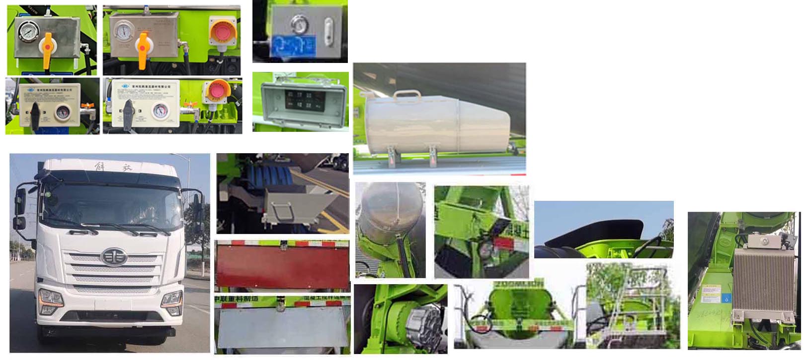 中聯(lián)牌ZLJ5319GJBJBEVH換電式純電動混凝土攪拌運(yùn)輸車公告圖片