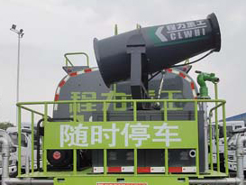 程力重工牌CLH5180GPSSX6綠化噴灑車公告圖片