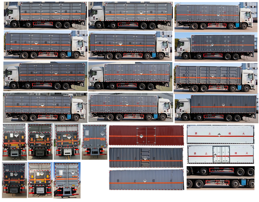 大力牌DLQ5325XZWBJ6杂项危险物品厢式运输车公告图片