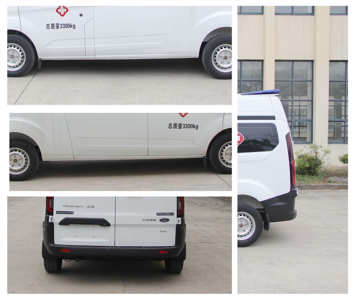 東方汽車牌ZDF5033XJHQM救護(hù)車公告圖片