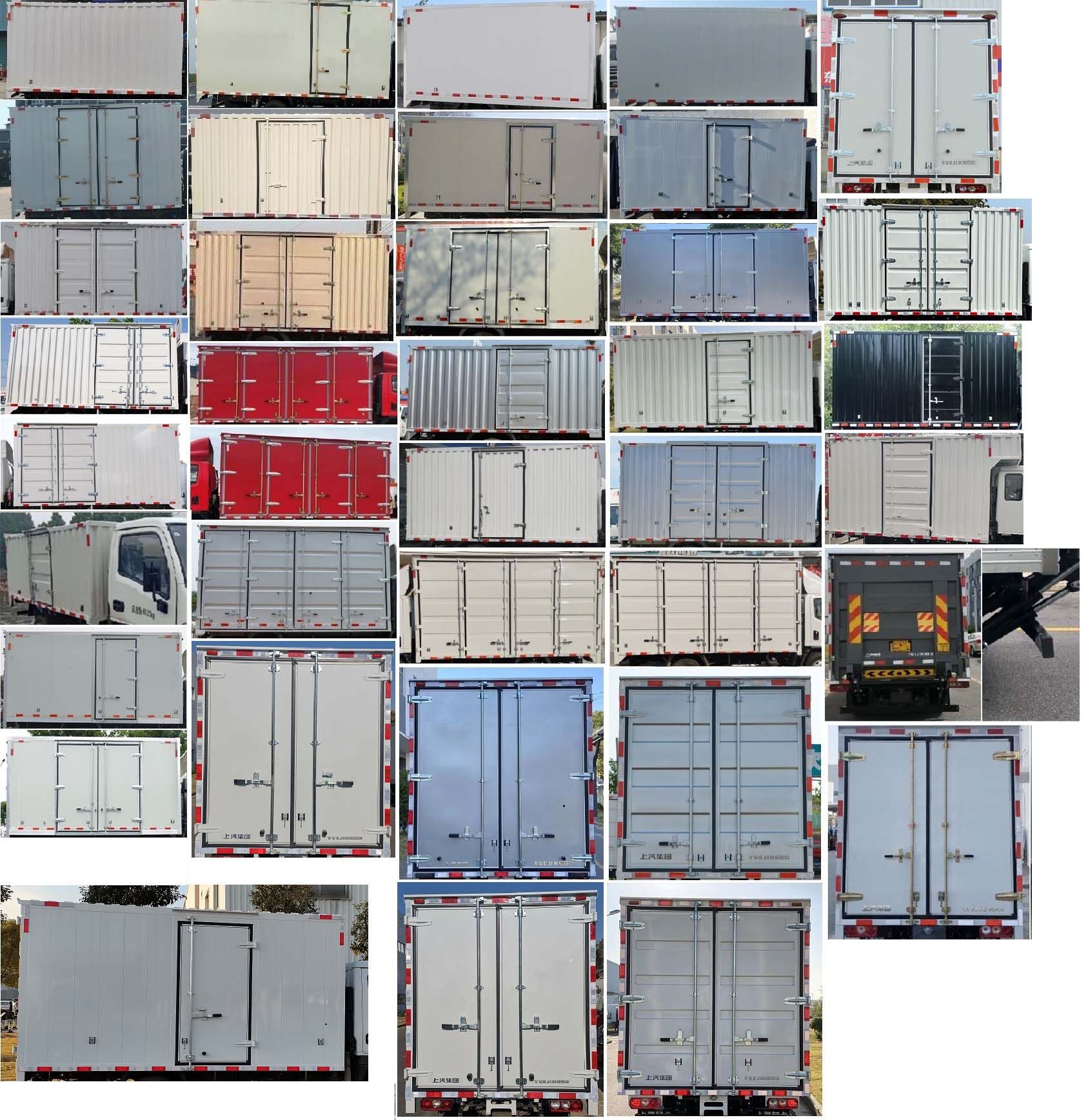 躍進牌SH5047XXYPCEVNZ3純電動廂式運輸車公告圖片