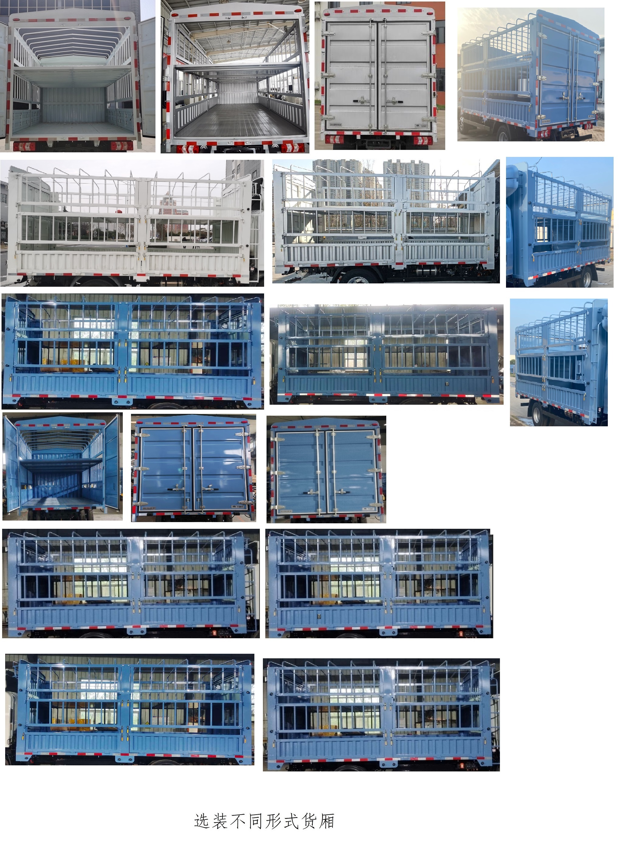宇通牌ZKH5045CCYBEV5純電動(dòng)倉柵式運(yùn)輸車公告圖片