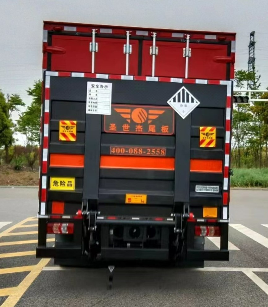 酷老板牌JSD5120XZWH6杂项危险物品厢式运输车公告图片