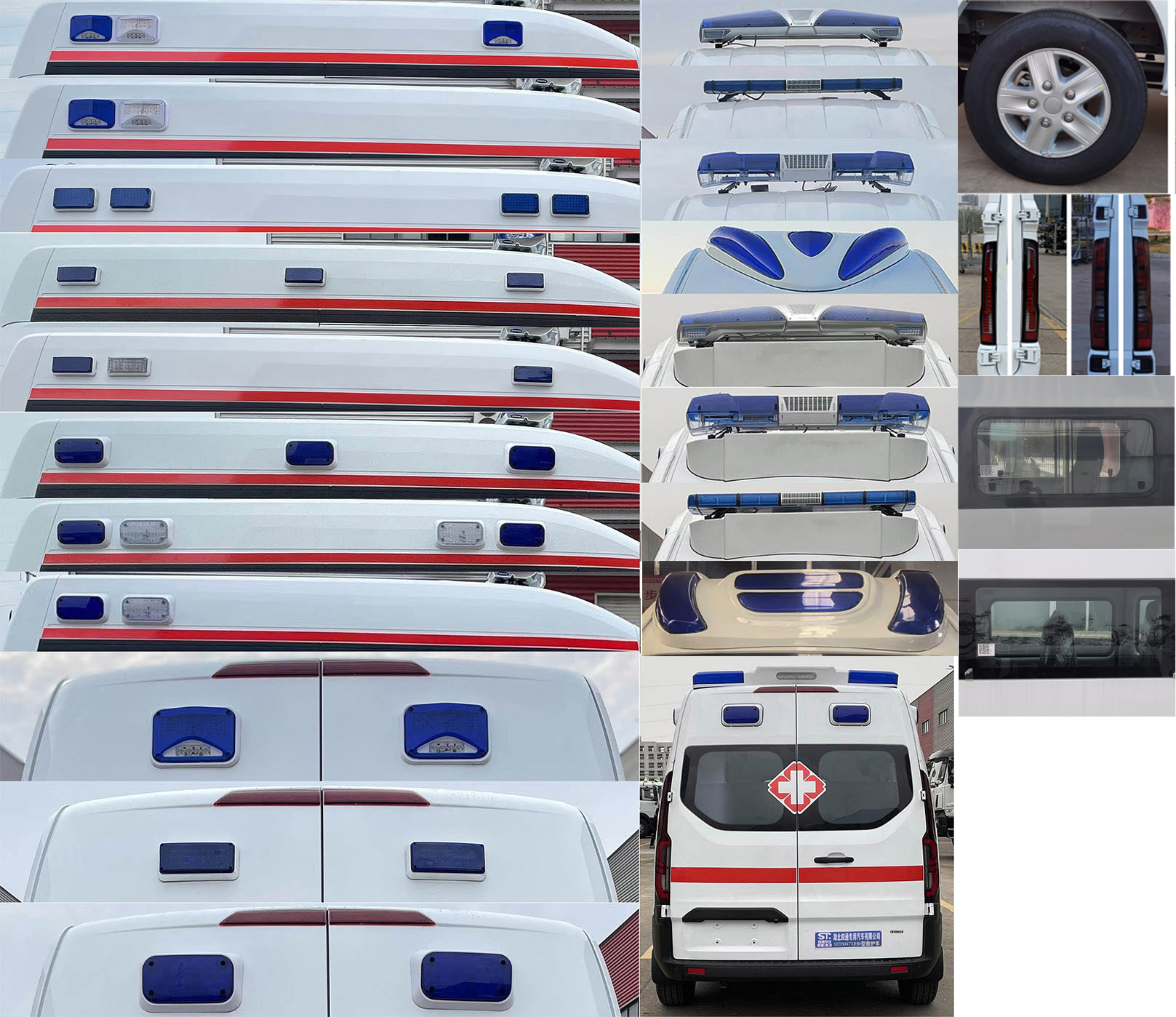 豐霸牌STD5047XJHJ6救護(hù)車公告圖片