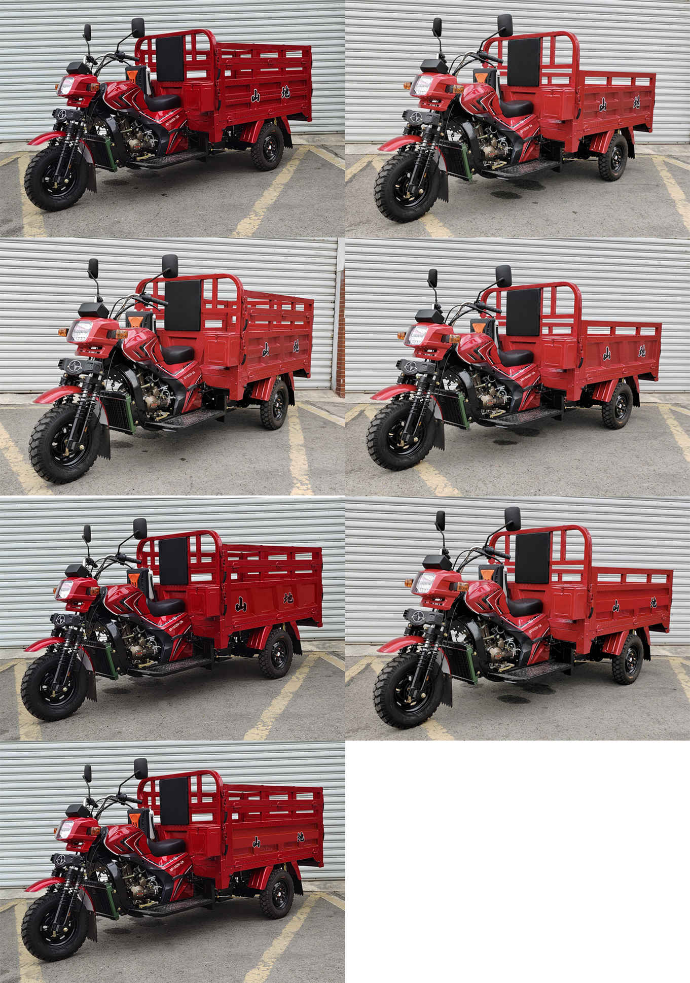 山地牌SD150ZH-2A正三轮摩托车公告图片