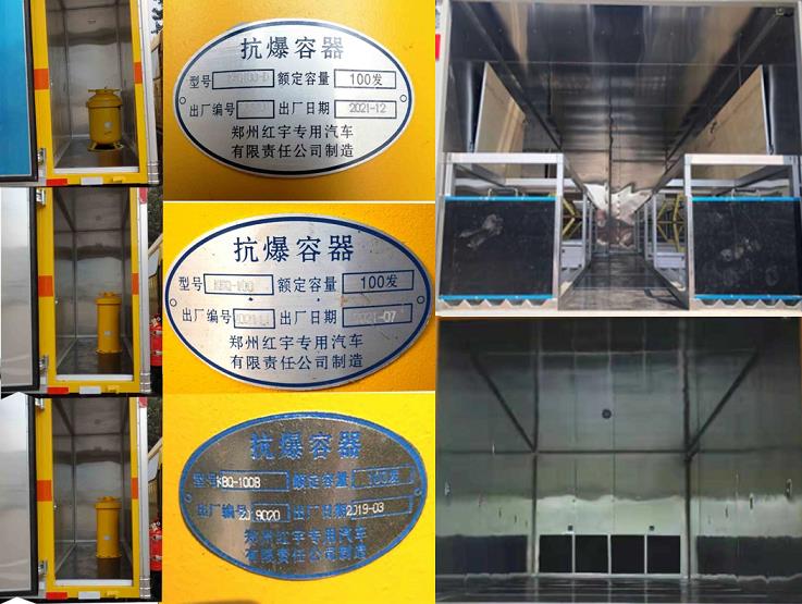 凱樂(lè)泰牌JYA5180XQY-DFH1爆破器材運(yùn)輸車(chē)公告圖片