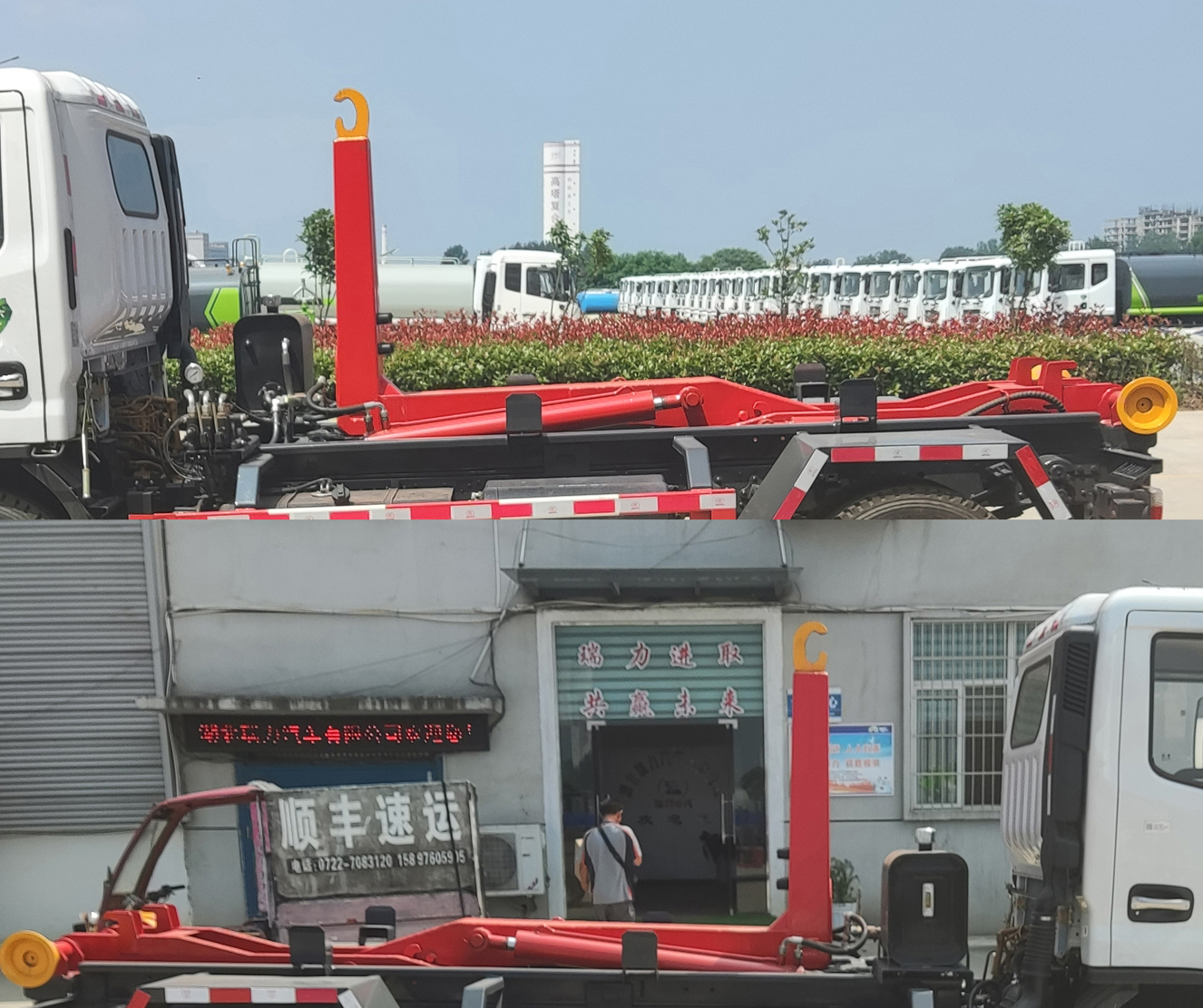 齊東方牌CLD5075ZXXEQ6車廂可卸式垃圾車公告圖片