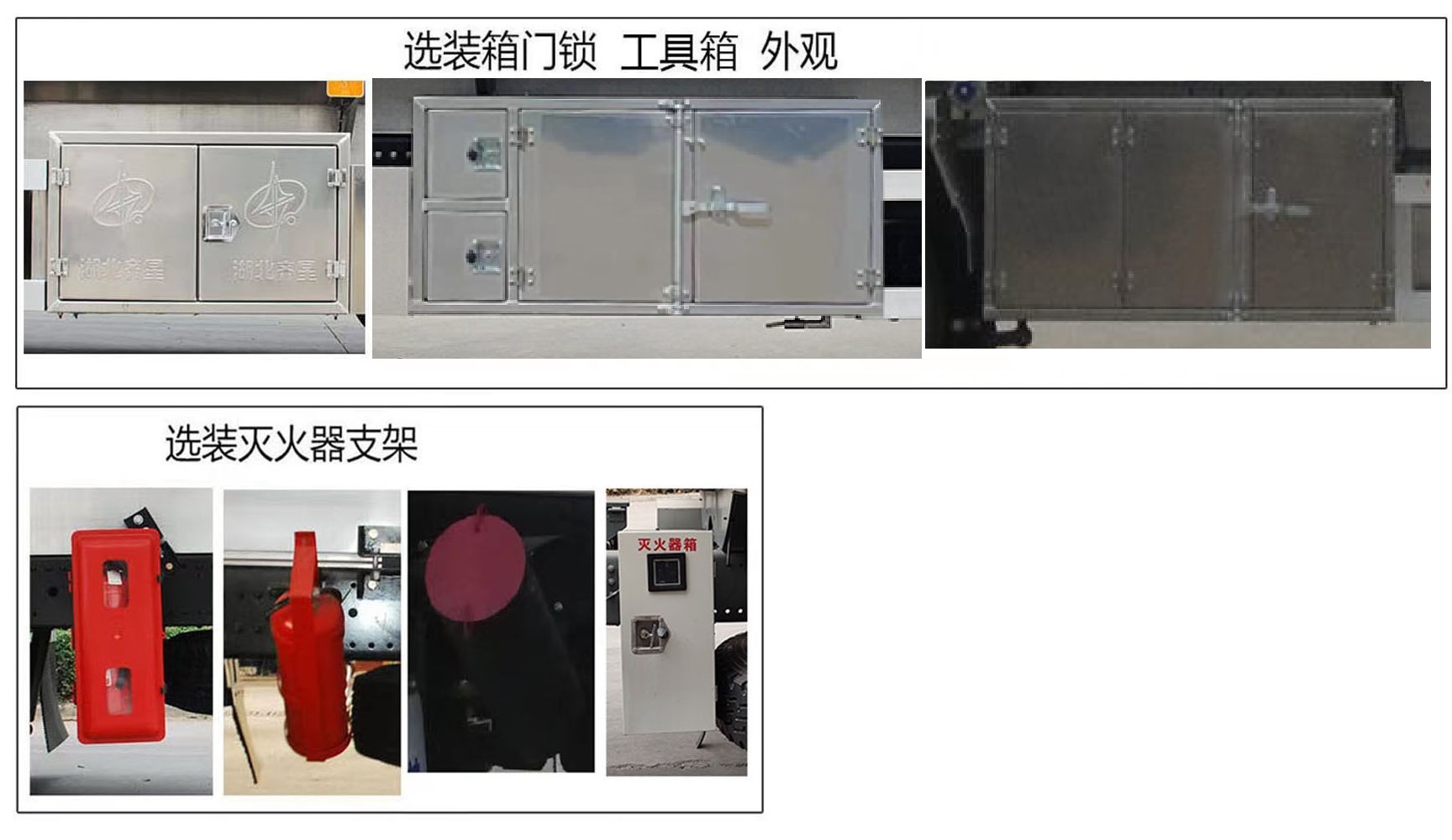 齐星牌QXC5120GJYC6A飞机加油车公告图片