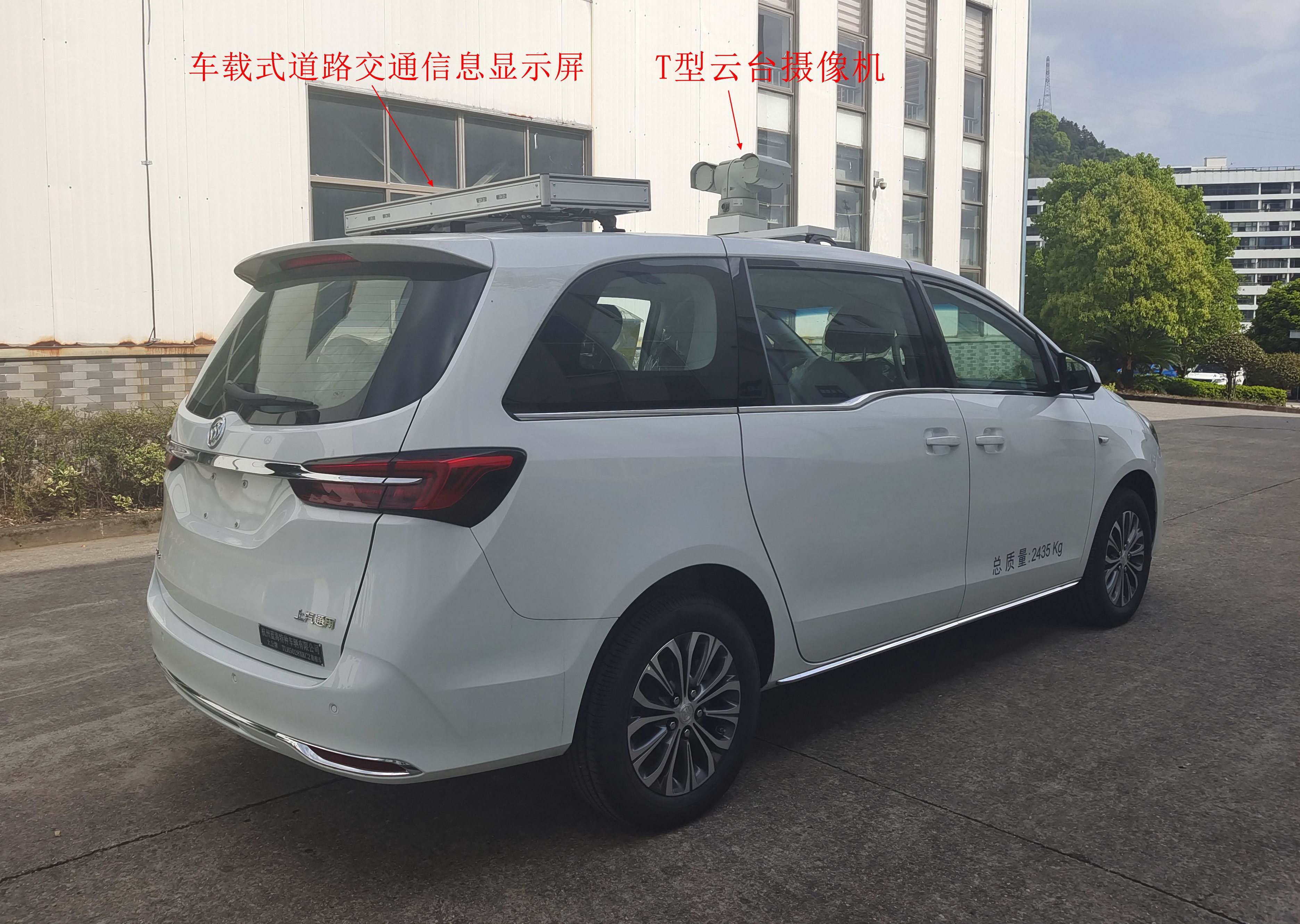 大公牌TLH5028XKC2勘察车公告图片