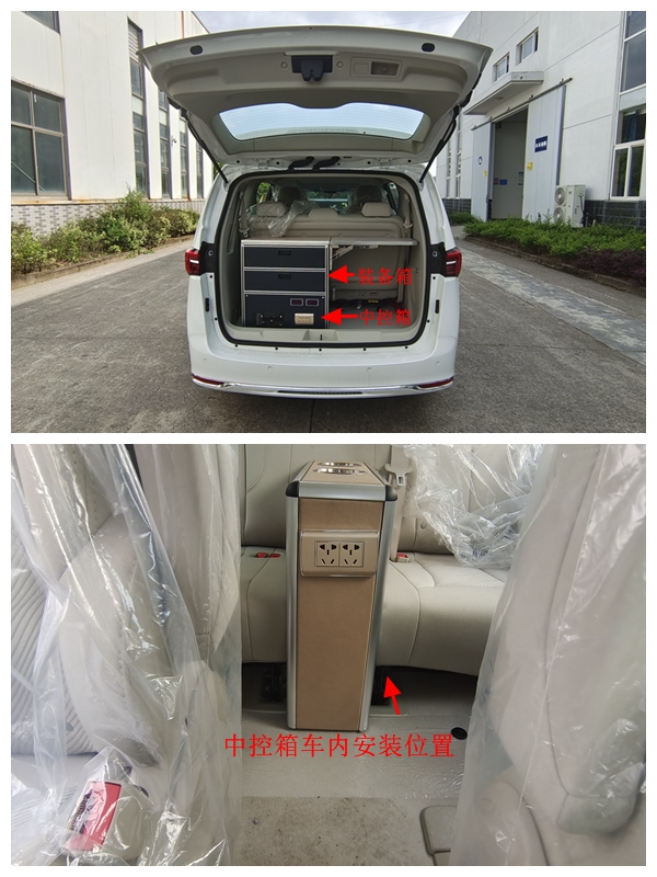 大公牌TLH5028XKC2勘察车公告图片