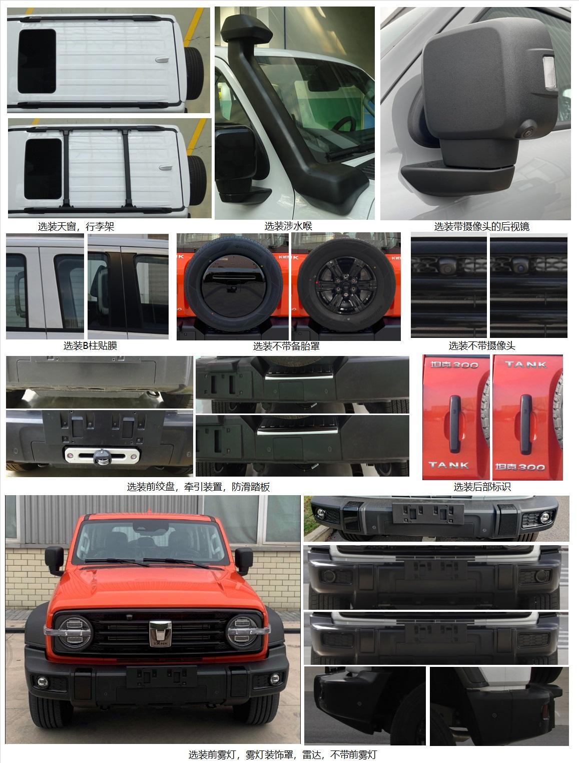 華東牌CSZ5030XDWC3流動(dòng)服務(wù)車公告圖片