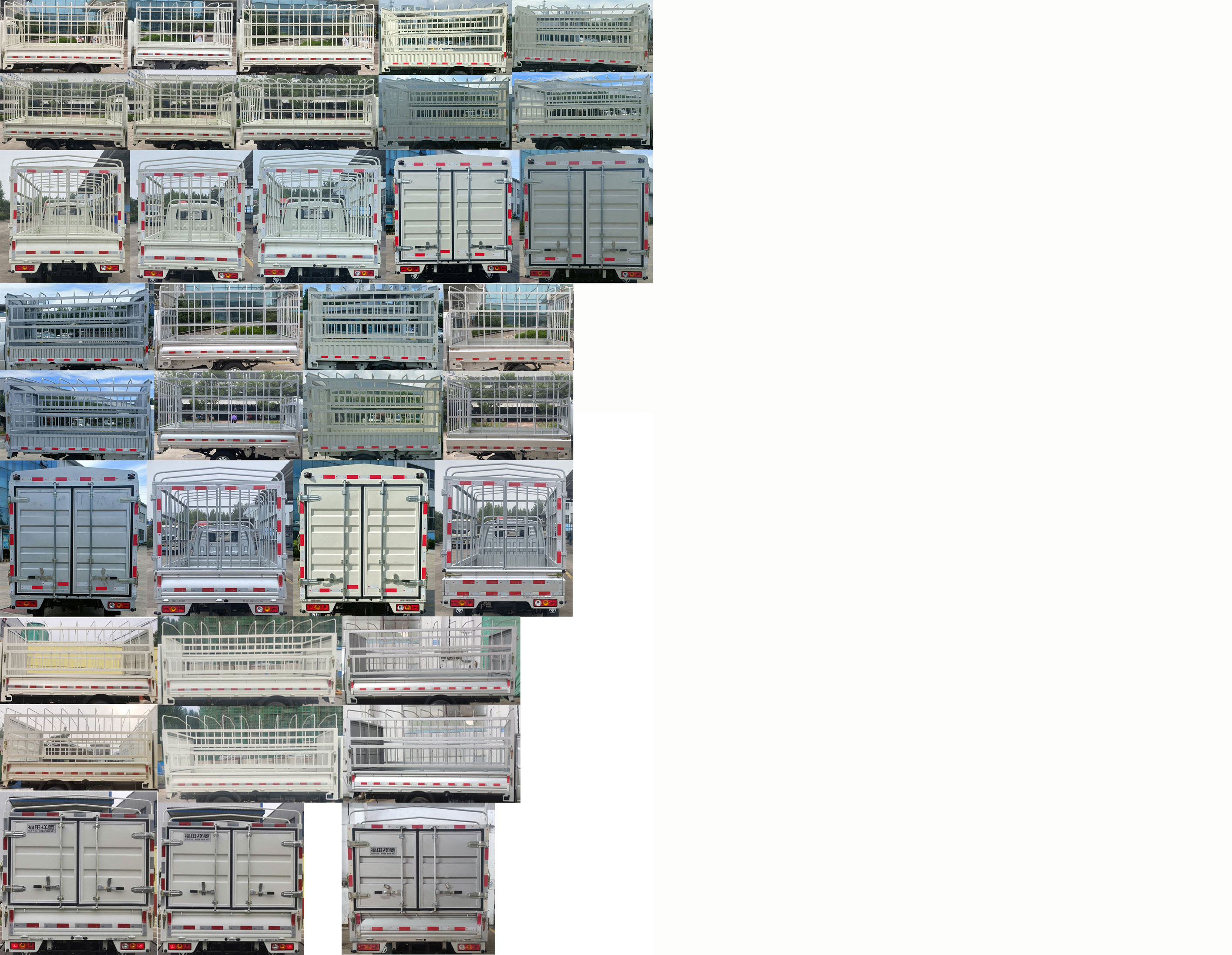 福田牌BJ5032CCY5JV6-19倉柵式運輸車公告圖片