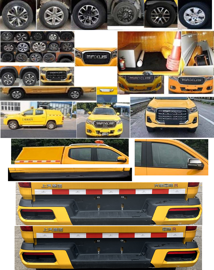 大通牌SH5030XXHD8GD-S救險車公告圖片