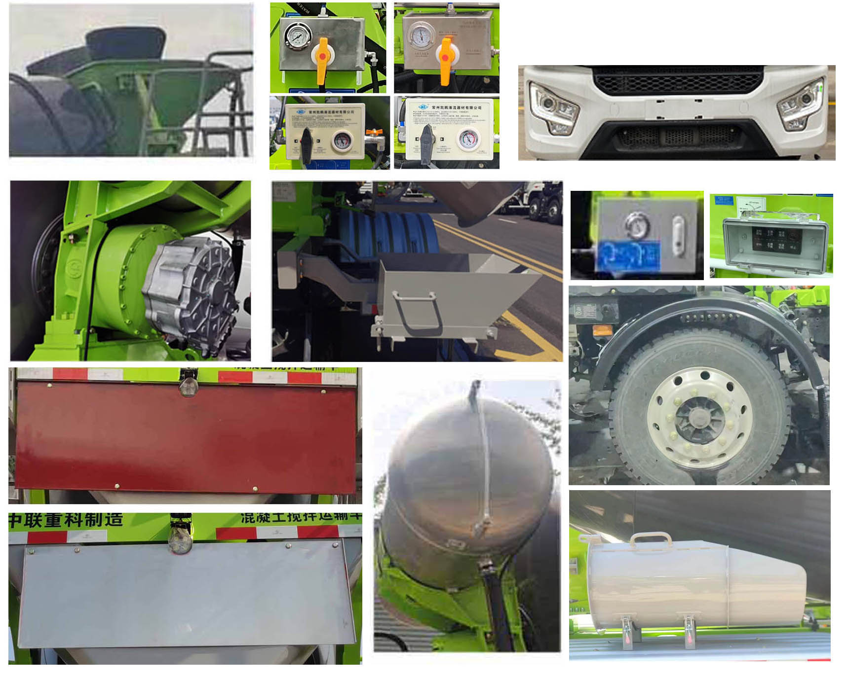 中聯(lián)牌ZLJ5328GJBLBEV純電動混凝土攪拌運輸車公告圖片