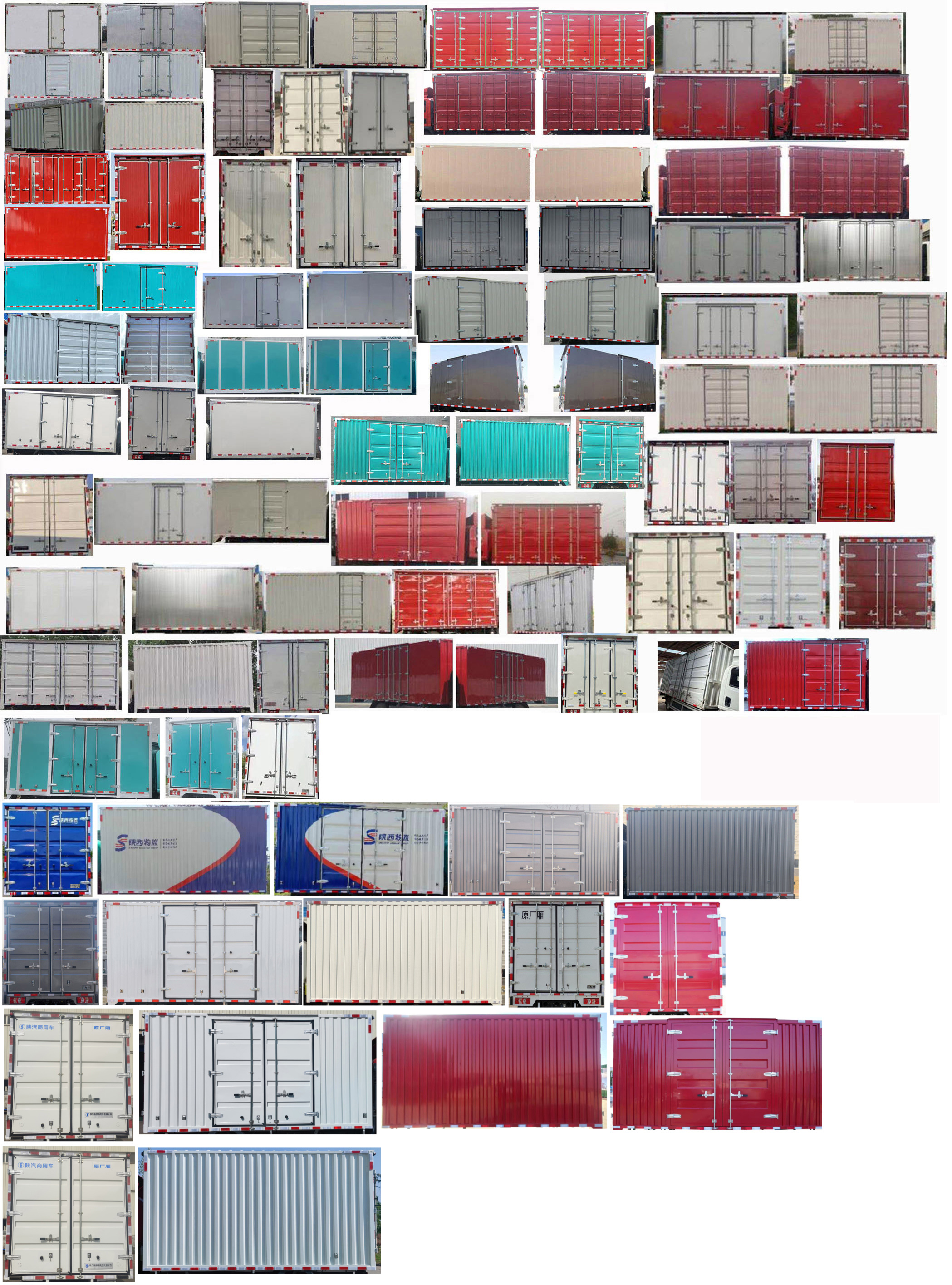 陜汽牌SX5046XXYBEV341N純電動廂式運輸車公告圖片