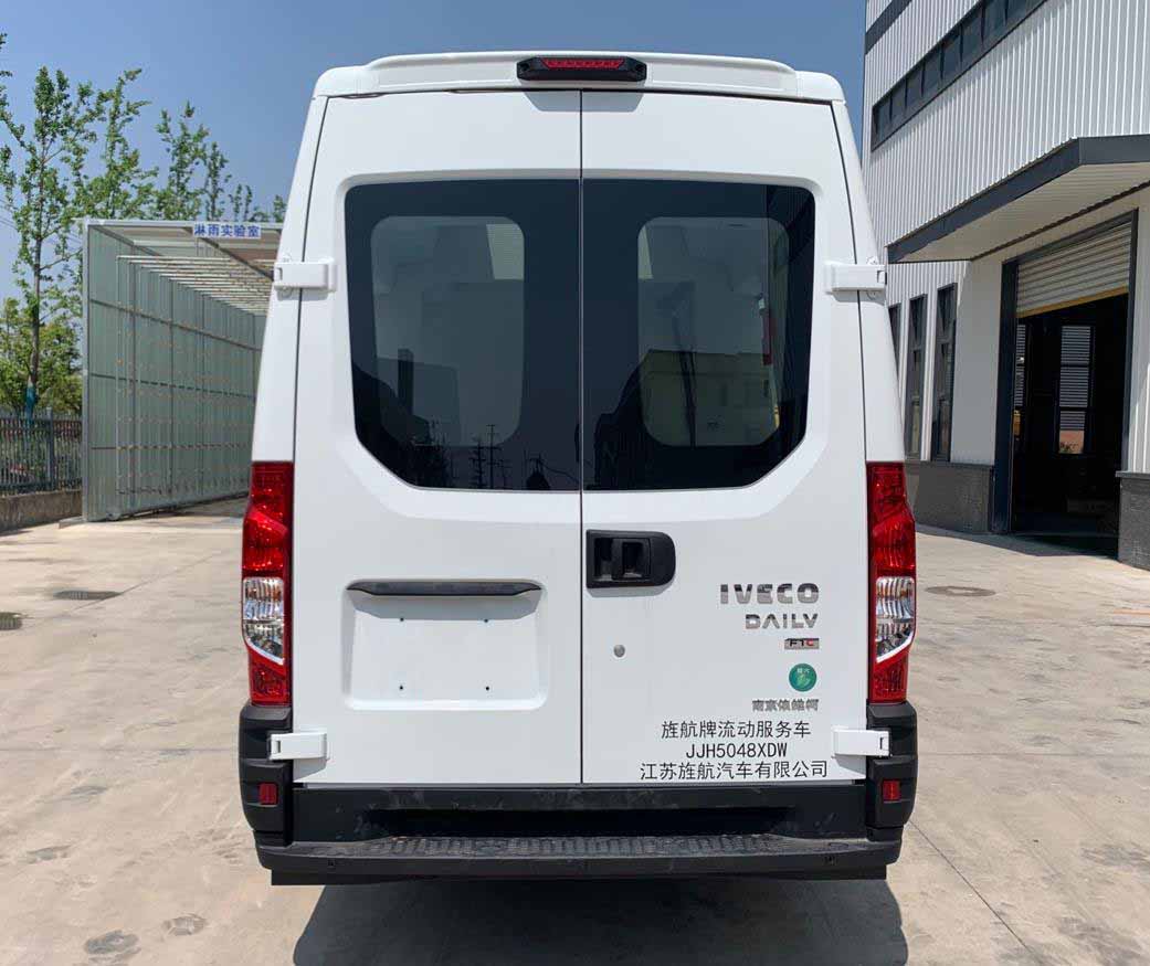 旌航牌JJH5048XDW流動服務(wù)車公告圖片