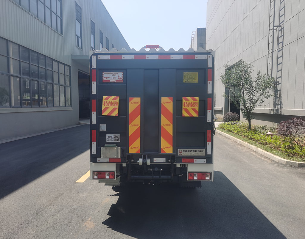 中汽牌ZQZ5033XTYS16A密閉式桶裝垃圾車公告圖片