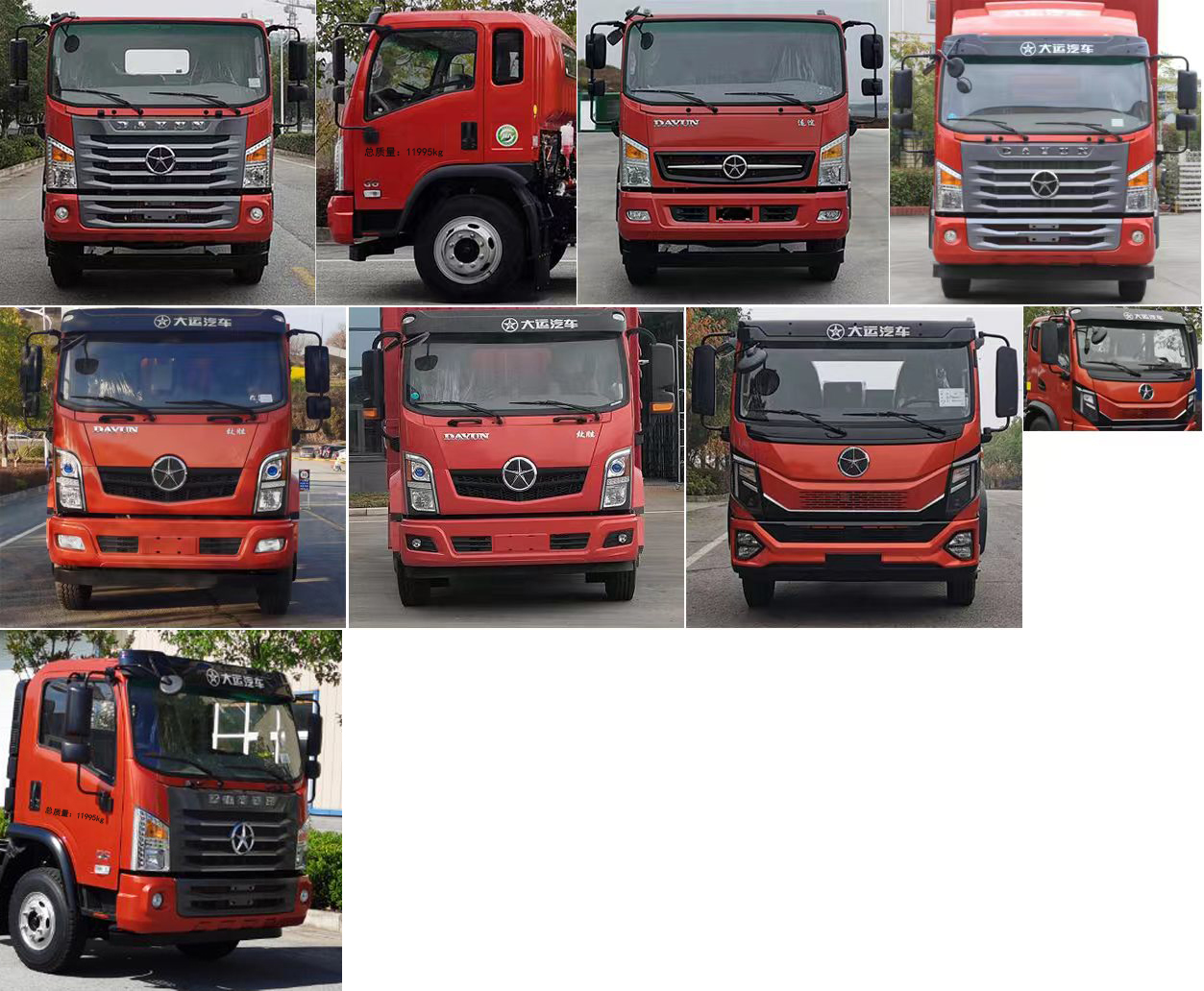 九州牌SYC5120TQZDY6清障車公告圖片