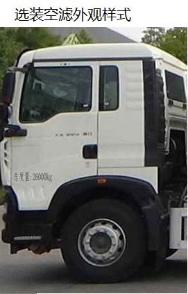 齊星牌QXC5267GYYZ6A運油車公告圖片