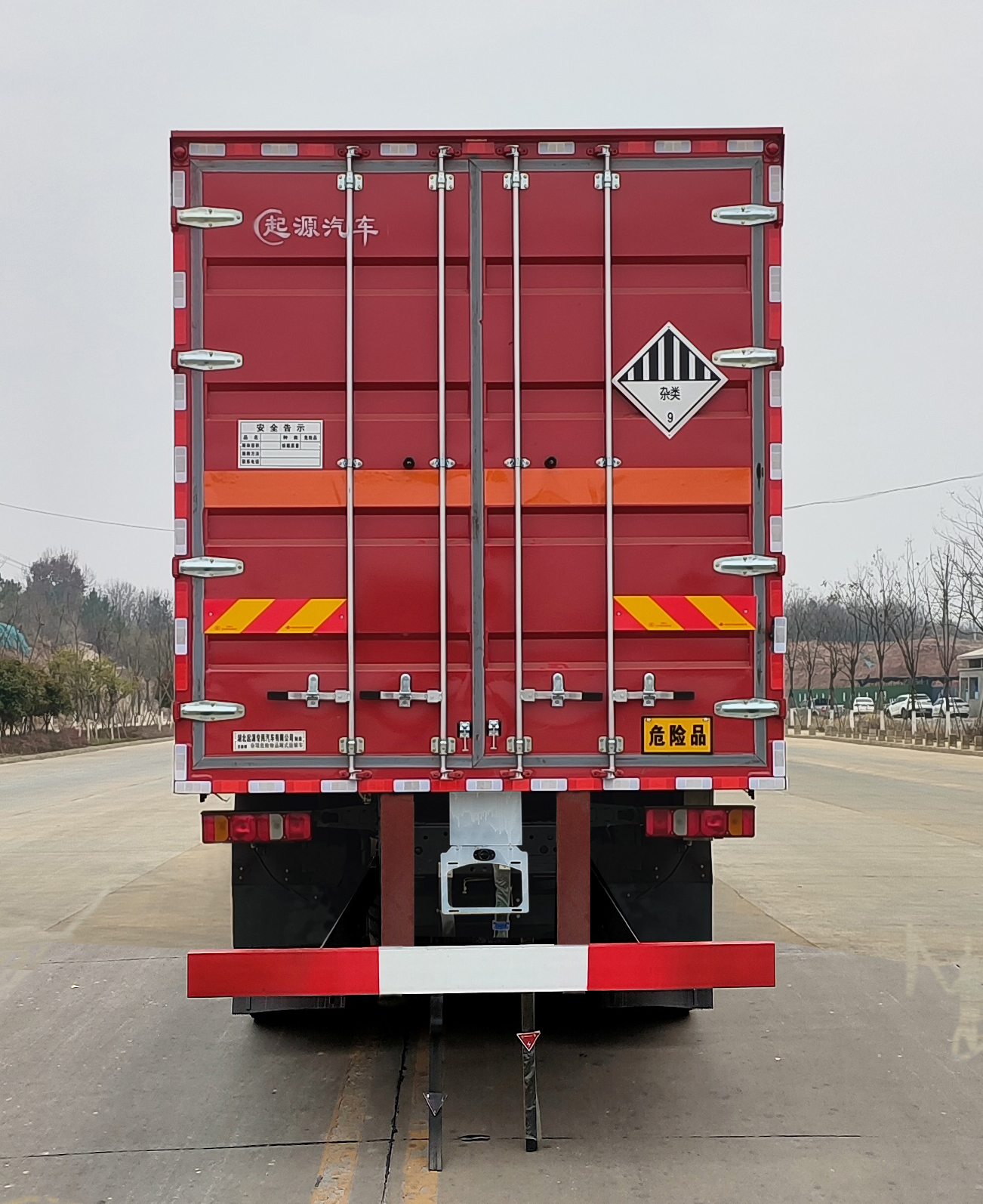 百捷牌QYY5266XZWZZ6雜項危險物品廂式運輸車公告圖片